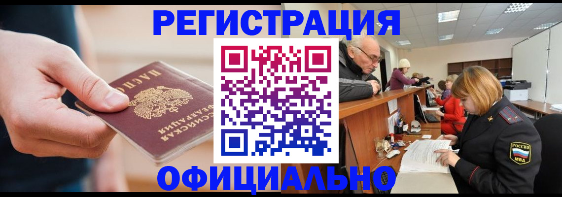 регистрация для школы в Озёрах